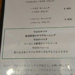 オルタッジョ  - 