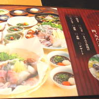 玄品 大阪 梅田東通 ふぐ・うなぎ・かに料理 - 