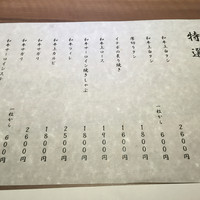 焼肉ダイニング MEGUMI 本店 - 