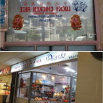 LUCKY CHICKEN RICE - 