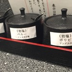 とんかつ檍 - 卓上の岩塩にもこだわりが