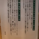 むぎとオリーブ - 卓上うんちく