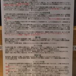 むぎとオリーブ - 卓上うんちく