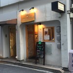 むぎとオリーブ 銀座本店 - 外観