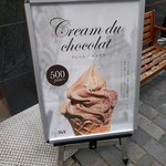 デルレイ 銀座店 - 