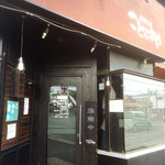 中華そば ことぶきや - 先頭で並んでいたら時間前にも関わらず開店して下さいました。最高のCS店です。