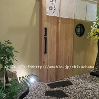 西麻布けんしろう - 