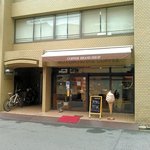 寿屋珈琲 - 外観