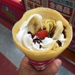 ハッピークレープ - 