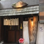 麺場 七人の侍 - 外観