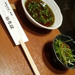 水たき　いろは - 