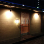 天ぷら 蕎楽亭 - 外観