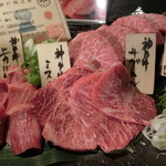 炭火焼肉・にくなべ屋 神戸びいどろ 大井町店  - 