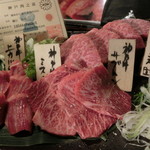 炭火焼肉・にくなべ屋 神戸びいどろ - 