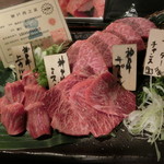 炭火焼肉・にくなべ屋 神戸びいどろ 大井町店  - 