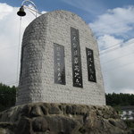 南牧村母子福祉会 - 小海線野辺山駅の小淵沢寄りの地点は、「日本鉄道最高地点」です。