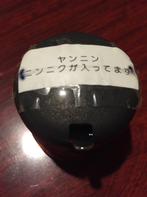 Yakiniku Tenka Toyokawa Ten photo 3