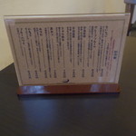 メニューはかき氷メニュー