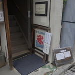 たまに行くならこんな店は、柏市内はおろか千葉県内でも1位の人気誇るかき氷店、「三日月氷菓店」に久々に足を運び、生いちごかき氷を食べてきました。