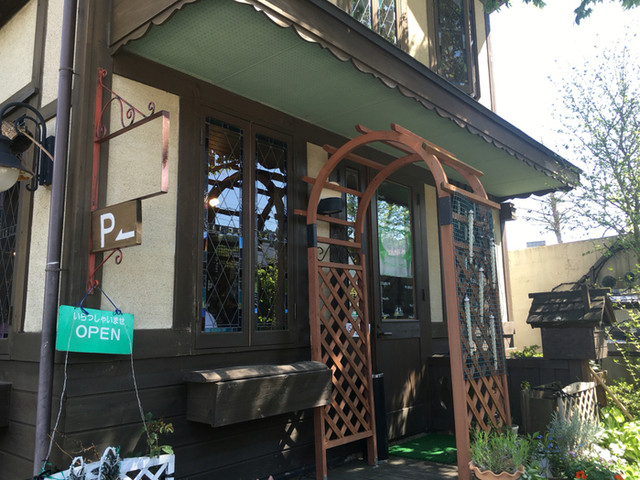 喫茶ゆめのいえ - 二本松市その他（喫茶店）の写真