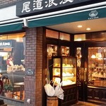 Onomichi Roman Kohi - 