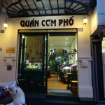 Quan Com Pho - 外観