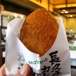 石窯パン工房　アヴァンセ - ｢長久手カレーパン｣170円