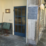 白楽ベーグル - 