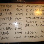 味楽酒肴ききょう - 