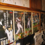 味楽酒肴ききょう - 