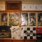 味楽酒肴ききょう - 