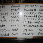 味楽酒肴ききょう - 