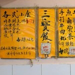 Joy Hing Roasted Meat - 