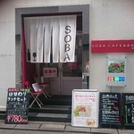 ビーダブリュー カフェ - 