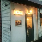 ピッツェリア ダ マッシモ - 