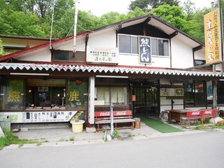 Matagi No Sato - 2016/5/21  お店の全景