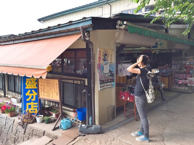 飯盛分店（イイモリブンテン） - 会津若松（食堂）の写真