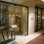 レストランエール - 