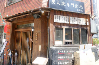 西新宿のおすすめ居酒屋選 仕事帰りにサクッと一杯 食べログまとめ