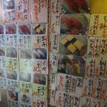 名前の無いお寿司屋さん - 各種寿司ネタやお刺身などもあり、色々と使えそうなお店な予感を感じつつ店内へと進みます。