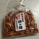 道の駅 みつまた - 大辛口 柿の種 320円(税込)