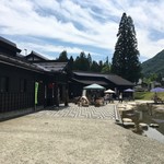 道の駅 みつまた - 道の駅「みつまた」