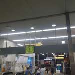 サクッとスイスイSuicaで改札を抜けた後は