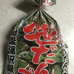 がんぎどおり - 笹だんご 胡桃入みそ餡 5個 670円(税込)