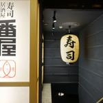 Sushi Izakaya Banya - 外観