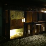 Hakodate Banya Hitoshi - 