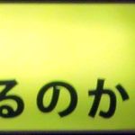 なぜ蕎麦にラー油を入れるのか。 - 