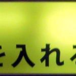 なぜ蕎麦にラー油を入れるのか。 - 