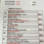 スポーツバー ロカーレ - 