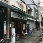 油そば専門店 万人力 - 